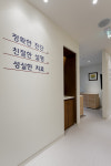 정한의원