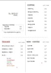 루브레드 발산점
