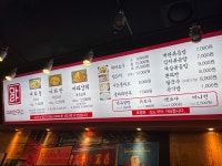 마라연구소 구래점