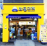 와플대학 광주신현캠퍼스