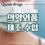 행정사법인 청효