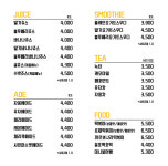 봉명동내커피 전주효자점
