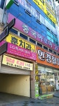 엘지럭셔리뷰티대공원점 | 엘지럭셔리뷰티