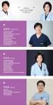 연세밀레니엄치과의원 오산점