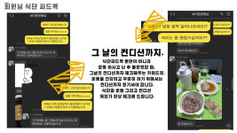 키워드핏 헬스&PT 부평점