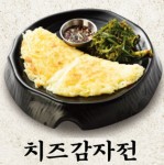 한근숯불닭갈비