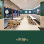 어랏투고 장유율하점