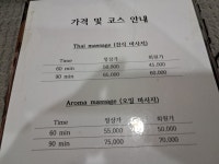 더조은테라피