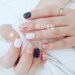 미소네일