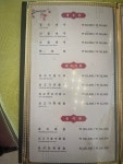 동보성