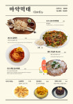마약먹태 오산점