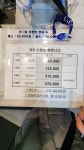 KS스포츠센터 헬스장