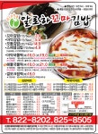 알로하꼬마김밥 원신흥본점