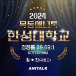 애니톡만화학원 목동 본원