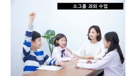 명화유통금호지점 | ITC영어 금호지점