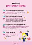 삼성영어셀레나 스마트해법수학 투플러스학원