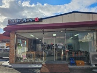 중화명가