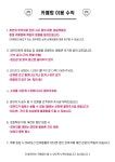 카페멍 목동점