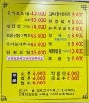 윤가네
