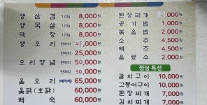 수락관