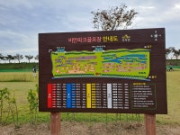 비안파크골프장