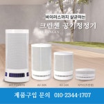 크린젠