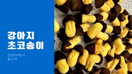 봉구스틱