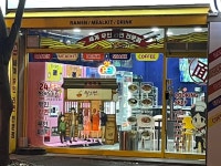 월드면 송천2동점