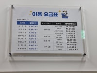 크린토피아 양산사송더샵2차행복점