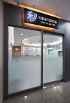 이로운치과의원
