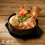 소은이네뼈감자탕