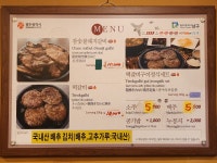 담양참숯돼지갈비떡갈비