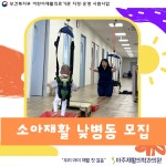 아주재활의학과의원