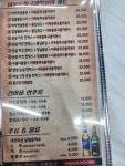 김종구식맛치킨 전기바베큐 옛날통닭 경주용황점