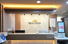 명동성모가정의학과의원