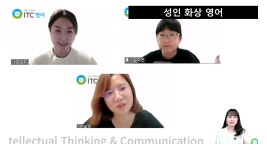 명화유통금호지점 | ITC영어 금호지점