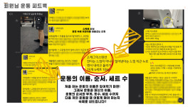 키워드핏 헬스&PT 부평점