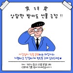 더줌텔레콤