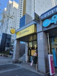 심성제만두