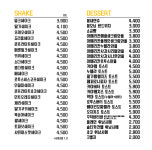 봉명동내커피 전주효자점