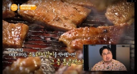 화화돼지왕갈비 반여점