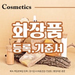 행정사법인 청효