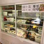 행복반찬