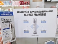 아리따움천안신방점 | 아리따움 천안두정점