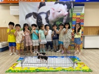 호수마을어린이집