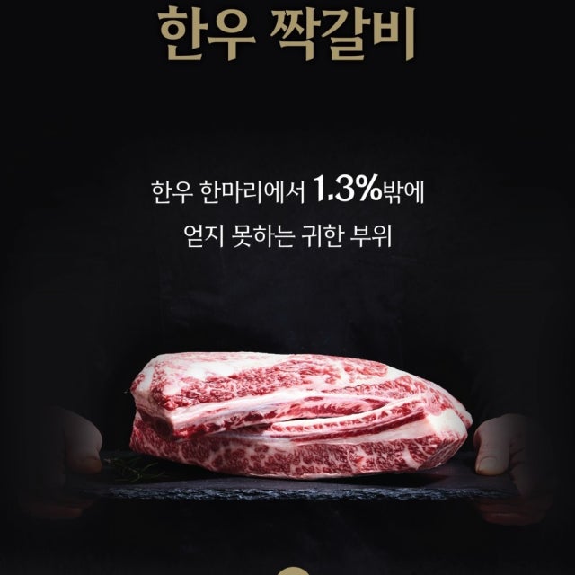 우사 광교점 육류,고기요리 대표 사진