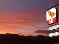 SK엔크린 청도양원주유소