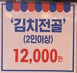 마서방진안흑돼지
