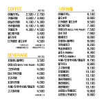 봉명동내커피 전주효자점