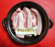 명량화로